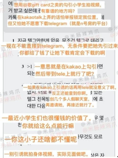 韩国n号房最新爆料,揭秘黑暗产业链的惊人内幕