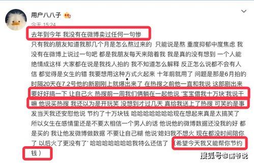 李现和方便最新爆料,与方便互动引热议！