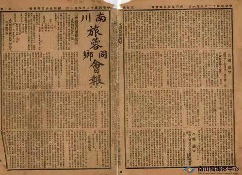 馆藏最新爆料,探寻历史秘辛与珍贵文物