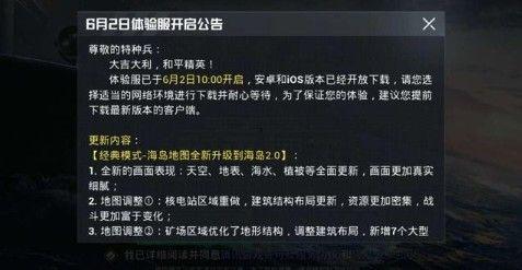 三角洲皮肤爆料最新更新内容汇总,最新更新内容大盘点