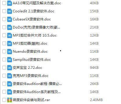 网红资料爆料大全最新版,揭秘最新版网红秘密档案